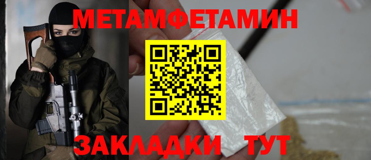 АМФ  Вход с VPN  Амфетамин  Магадан  АМФ VHQ 