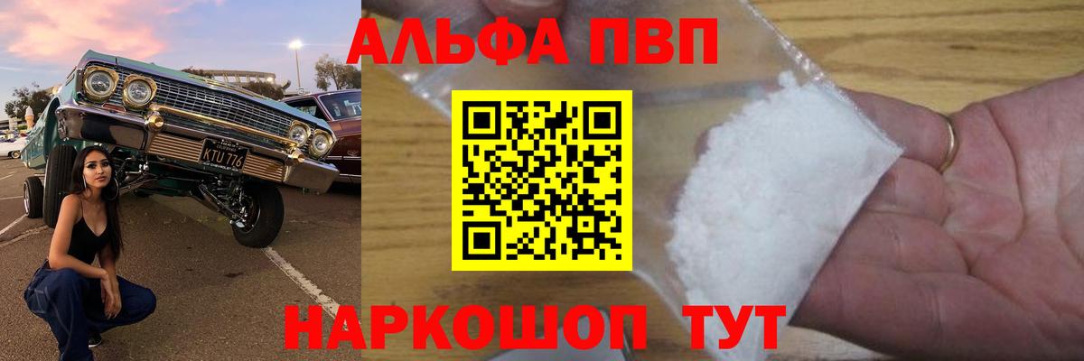 Alfa_PVP СК КРИС Магадан