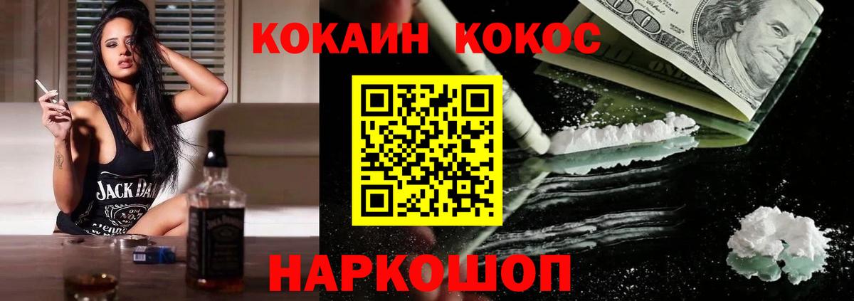 КОКАИН Columbia Магадан