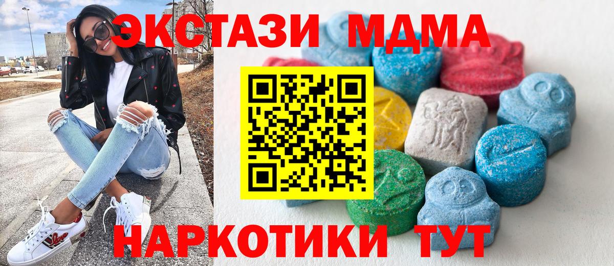 Экстази Cube Магадан