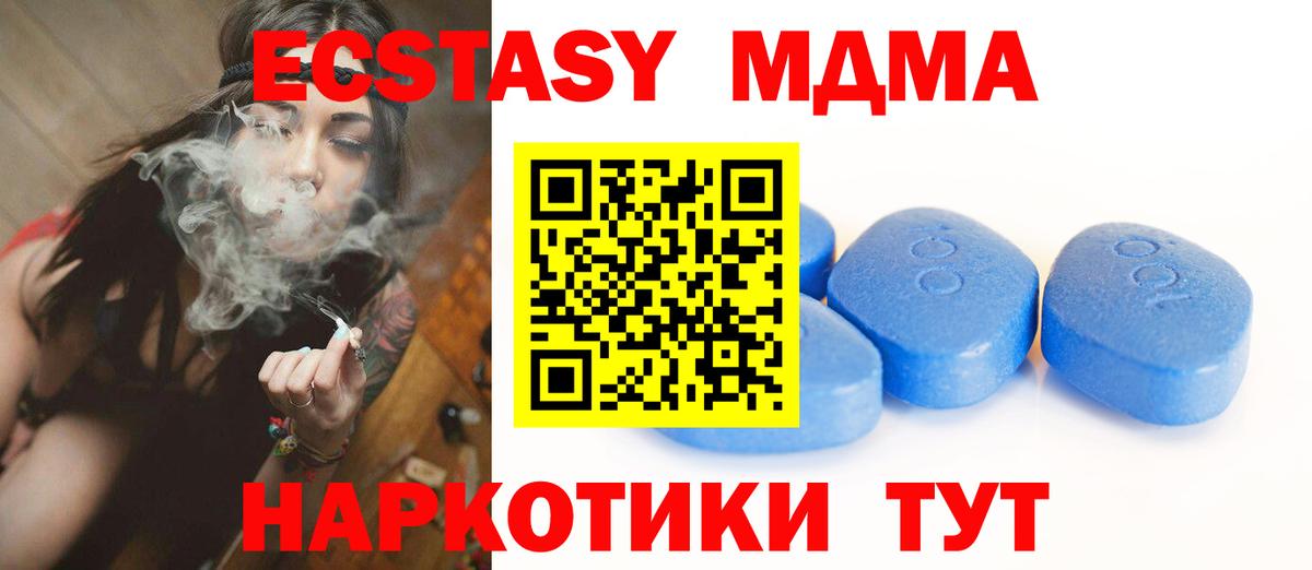 Магадан  Ecstasy  Вход с VPN  ЭКСТАЗИ DUBAI 