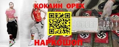 индика Гусиноозёрск