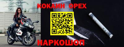 дистиллят марихуана Гусь-Хрустальный