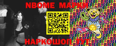 индика Гусиноозёрск