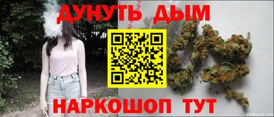 дистиллят марихуана Гусь-Хрустальный
