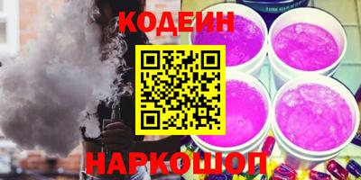 индика Гусиноозёрск