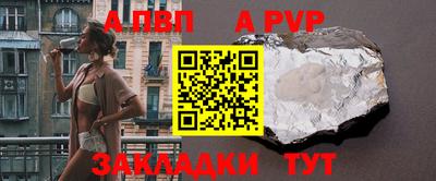 индика Гусиноозёрск