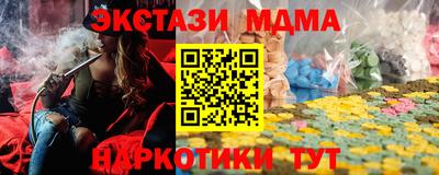 дистиллят марихуана Гусь-Хрустальный
