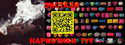 тгк Гусев