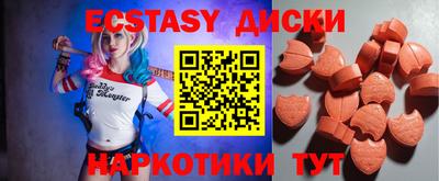 индика Гусиноозёрск