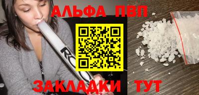 индика Гусиноозёрск