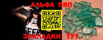дистиллят марихуана Гусь-Хрустальный