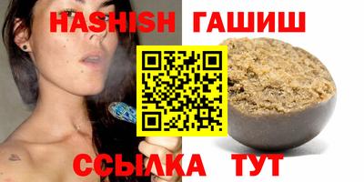 индика Гусиноозёрск