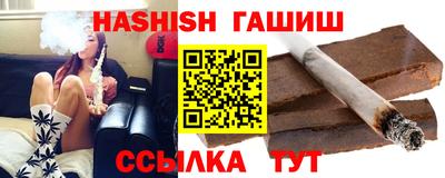 дистиллят марихуана Гусь-Хрустальный