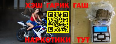 индика Гусиноозёрск