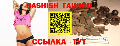 тгк Гусев
