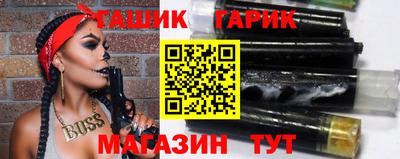 тгк Гусев