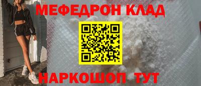 индика Гусиноозёрск