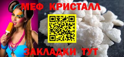 индика Гусиноозёрск