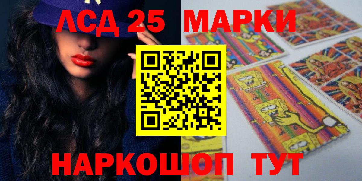 Магадан  кракен онион  ЛСД экстази  Вход с VPN  ЛСД экстази ecstasy  LSD-25 экстази ecstasy 
