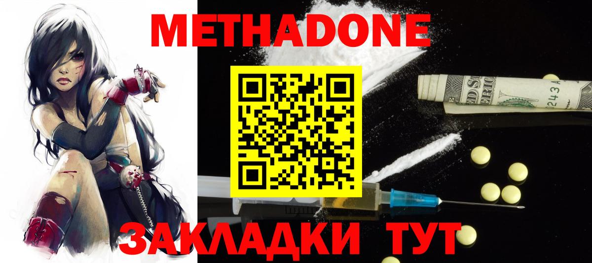 Каннабис  ГАШИШ  Магадан  Вход с VPN  МЕФ   Как найти закладки? 