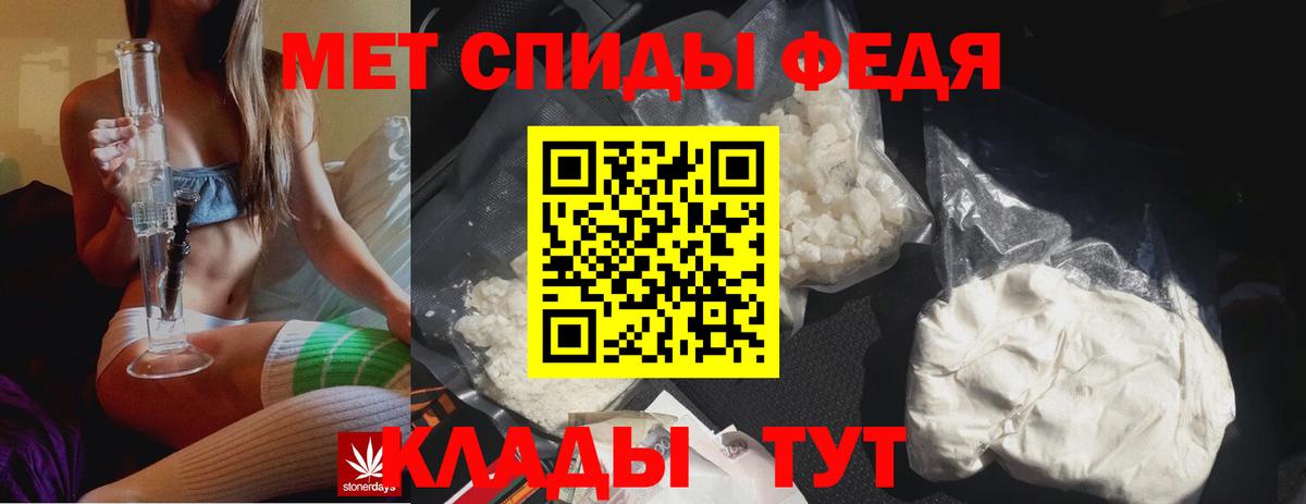 Магадан  МЕТАМФЕТАМИН мет  МЕТАМФЕТАМИН мет  Вход с VPN 
