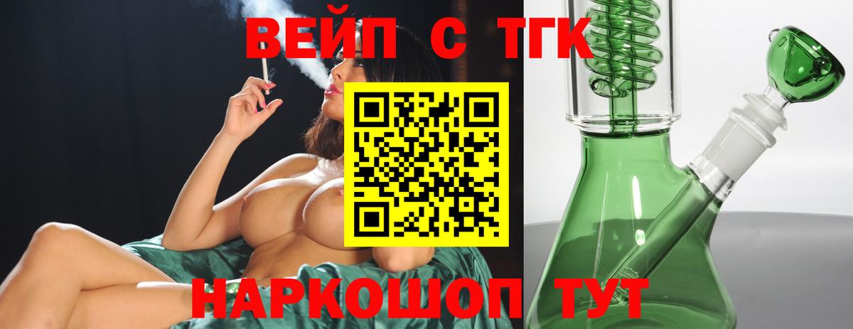 Дистиллят ТГК Wax Магадан